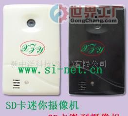 迷你相機(jī)市場分析 批發(fā)SD卡迷你照相機(jī)的價格與廠家指南